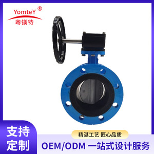 Guangdong Magnesium Special Butterfly Valve D341X-10Q Soft Seal Flange Type Water Oil Use - Product Image 4