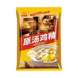 Soupe granulée saveur de poulet assaisonnement alimentaire Haoji Fabrication bon goût haute qualité vente entière poudre originale jaune séché