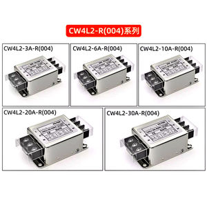 ตัวกรองไฟฟ้าเฟสเดียว CW4L2-3A/6A/10A/20A/30A/CW4L2-10A-R(004) บล็อกขั้วต่อแบบไบโพลาร์ 220V ป้องกันการรบกวน CW4L2 - Product Image 3