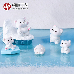 Figurine en résine d'ours polaire mignon de dessin animé, mini ornement de bureau, décoration intérieure, finition mate, utilisation en intérieur - Product Image 2