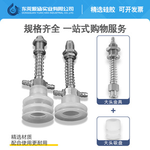 Accesorios para Brazo Robótico Tianxing, Soporte de Hardware de Cabeza Grande, Base M10, Entrada de Aire Lateral para Cilindro, Componente Neumático M12, Succión - Product Image 3