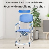Chaise de toilette pour personnes âgées, chaise de bain pour femmes enceintes, fauteuil roulant pliable portable pour personnes handicapées, soins à domicile, classe II
