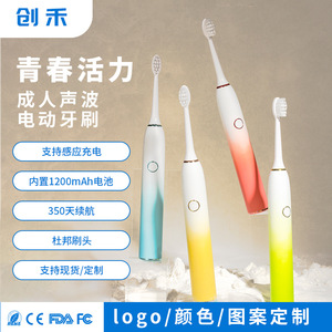 Cepillo de Dientes Eléctrico Sónico Recargable con Cerdas DuPont, Resistente al Agua IPX7, 50 Días de Duración de la Batería, Carga Inductiva - Product Image 2