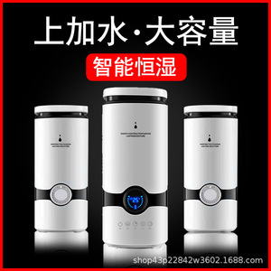 Humidificateur de bureau intelligent 2,6L 4L avec réservoir d'eau silencieux et minuteur pour usage domestique - Product Image 2
