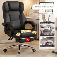Chaise de bureau ergonomique, chaise de bureau en cuir réglable, mobilier de bureau inclinable