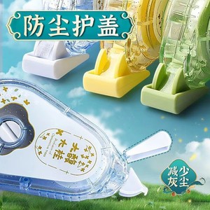 เทปแก้ไข M&G 20 ม. วัสดุ PET ความจุสูง สำหรับนักเรียน - Product Image 3