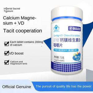 Blue Cap calcio magnesio vitamina D3 condroitina lisina Yak compresse di midollo osseo migliorare la memoria sonno ha migliorato la densità ossea 60 - Product Image 2