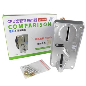 ตัวรับอิเล็กทรอนิกส์แบบ133A สำหรับเกมหยอดเหรียญแบบหยอดเหรียญหลายเหรียญตัวเลือกกลไกการไถ่ถอนตั๋วแรงดันไฟฟ้า12V ภาษาอังกฤษ - Product Image 2