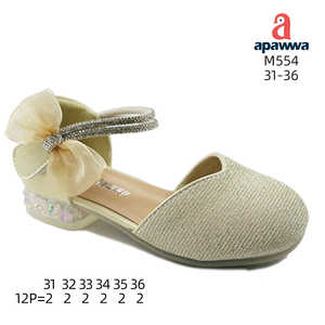 M554 - Product Image 3