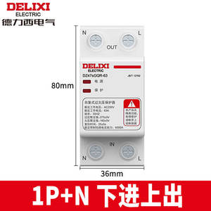 ปลั๊กไฟอัจฉริยะ Delixi พร้อมระบบป้องกันไฟเกิน/ไฟตก รุ่น DZ47sGQR แบบรีเซ็ตอัตโนมัติ สำหรับใช้ในครัวเรือน 2P เฟสเดียว 1P+N แบบติดตั้งด้านล่าง - Product Image 2