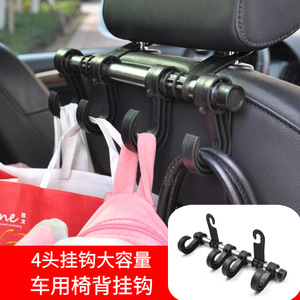 Gancho Original para Asiento Trasero de Coche, Gancho de Almacenamiento Trasero, Gancho Extendido para Reposacabezas, Kits Interiores - Product Image 2