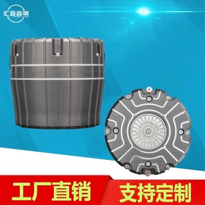 Haut-parleur professionnel à aimant néodyme 100 noyaux, 8 ohms, 200W+, stéréo, résistant à l'eau, pour sirènes de contrôle des oiseaux aéroportuaires - Product Image 3