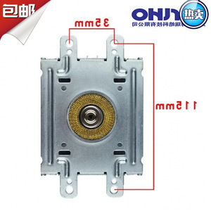 Magnetron pour four à micro-ondes 2M226, pièce en aluminium pour réparation de four à micro-ondes - Product Image 4