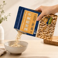 Sachet refermable à fermeture éclair pour flocons d'avoine, céréales de petit-déjeuner, pochette alimentaire personnalisée imprimée numériquement pour céréales