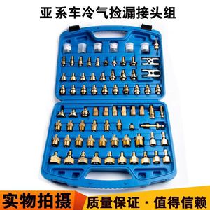 Car Air Conditioning Leak Detection Tools Pure Copper 69 Piece Set For Automotive Repair And Testing - Product Image 2