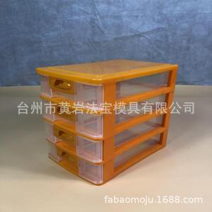 Customized <b>Plastic</b> <b>Storage</b> Box <b>Drawer</b> Mold Single Cavity Injection Molding For Daily Necessities - Product Image 2