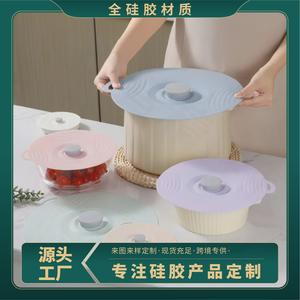 Tapa de Silicona para Almacenamiento de Alimentos, Redonda, Sellada, con Clip, Apta para Microondas, para Platos y Tazones, Uso en la Cocina, Tapa Multifuncional para Recipientes de Alimentos - Product Image 5