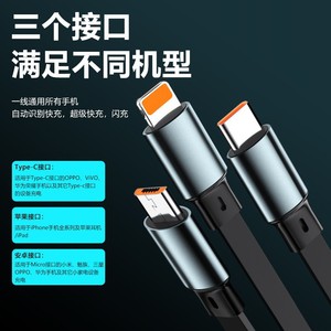 สายชาร์จเร็วแบบพับเก็บได้ 3 in 1 หัว USB-C สำหรับโทรศัพท์ Huawei, Apple และ Android  วัสดุทำจากไม้ไผ่ - Product Image 3