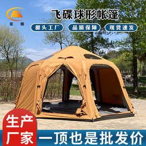 Tente dôme gonflable Flydisk, diamètre 5 m, tissu en coton, tente de camping extérieure avec pompe à air et housse de pluie - Product Image 3