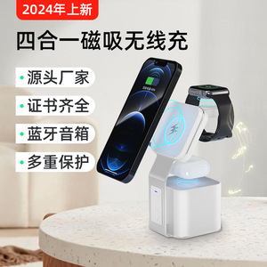 Cargador Inalámbrico Cuatro en Uno de 15W con Carga Magnética Rápida para iPhone, AirPods y Reloj, con Soporte - Product Image 3