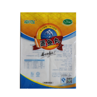 Hiqh — emballage plastique personnalisé, sachet de boules de poisson, dumplings, gelées, de qualité, nouveau
