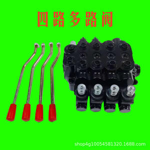 Distributeur de tracteur à solénoïde haute puissance avec multi-vanne à quatre voies - Product Image 2