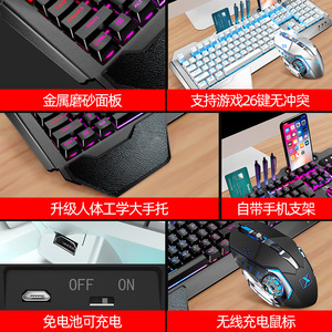 Nouveau combo clavier et souris sans fil K680 RGB rechargeable, 104 touches, ensemble de jeu avec support pour téléphone et emplacement pour carte - Product Image 3