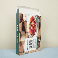 Impression de boîte personnalisée ISO FSC RoHS recyclés estampage à chaud en relief CMJN carton papier sel de mer boîte