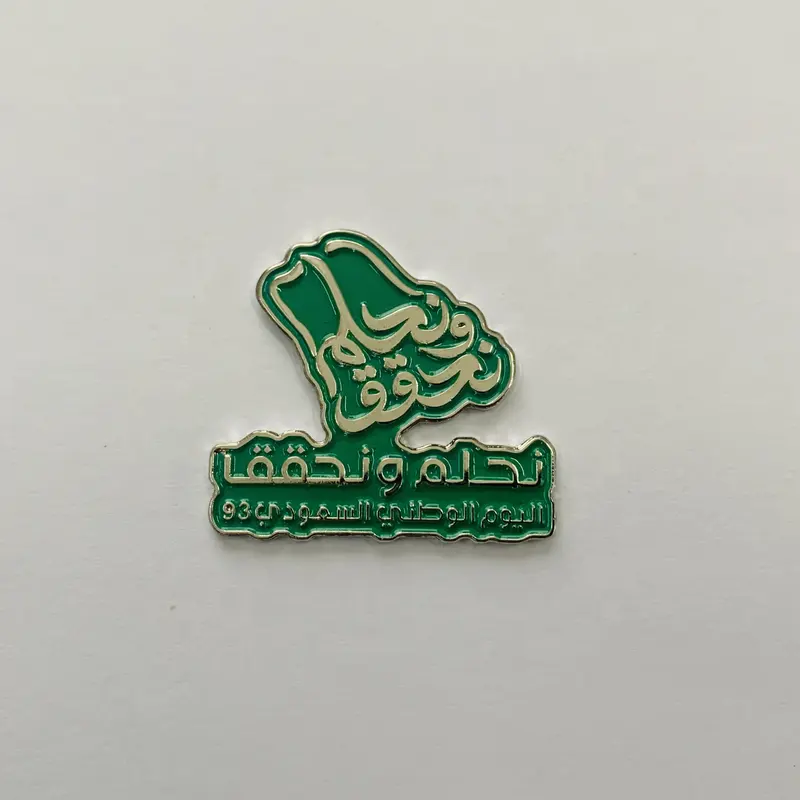 Nueva llegada stock listo Arabia Saudita 93 Día Nacional Broche Metal Esmalte suave Pin magnético Insignia