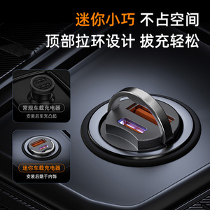 Mini Invisible Car Charger 12V Dual <b>USB</b> Type A Fast <b>Charging</b> Zinc Alloy Cigarette Lighter <b>Plug</b> - Product Image 5