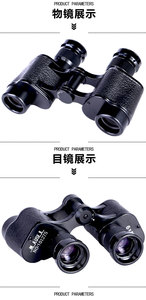 Binoculars6x24 (Thiết kế ống nhòm)-Có thể điều chỉnh góc rộng, tầm nhìn ban đêm ánh sáng yếu, độ nét cao, di động ngoài trời | trong kho - Product Image 2