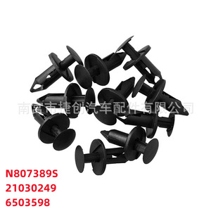 Auto Fastener <b>Clip</b> 8mm Hole 20mm Length For <b>Car</b> Bumper Fender Liner Trunk Repair Replacement Part Number 3143 - Product Image 2