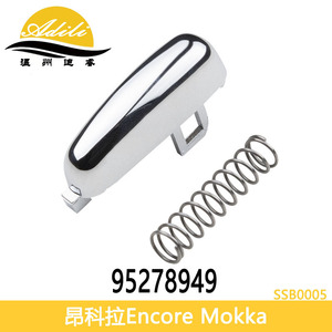 Botón de Palanca de Freno de Mano de Aleación de Zinc SSB0005 para Buick Encore Opel Mokka, Pieza de Repuesto - Product Image 2