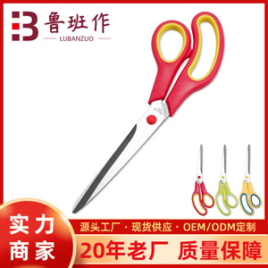 Office Scissors 9.5-Inch Stainless Steel Straight Head For Home Paper Cutting Craft Use - Product Image 5