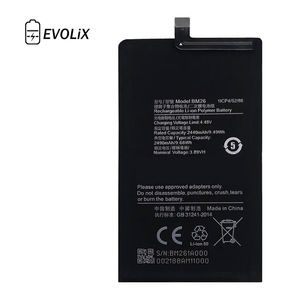 Großhandel 2560mAh BM26 Akku für Xiaomi MIX FOLD 2 Handy Akku mit Lagers tatus - Product Image 1
