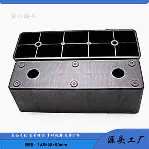 Pieds de canapé en plastique Lianxing 148x45x50mm noirs, pieds de meubles droits - Product Image 3