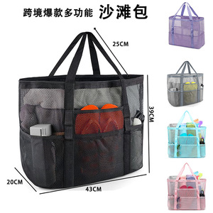 Bolsa de playa de malla resistente al agua, bolsa de almacenamiento para viajes, para zapatos, trajes de baño, uso al aire libre - Product Image 4