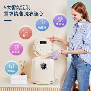 เครื่องอบผ้าขนาดเล็ก Good Wife 65C อบอุ่นอ่อนโยน ปั่นแห้งอัตโนมัติ สำหรับถุงเท้า ชุดชั้นใน เสื้อผ้าเด็ก เครื่องซักอบผ้าขนาดกะทัดรัด สีเบจ - Product Image 2