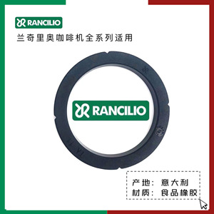 Rancilio Brew Head Sealing Ring Rubber Gasket <b>Coffee</b> Machine Accessory <b>Filter</b> Part - Product Image 5