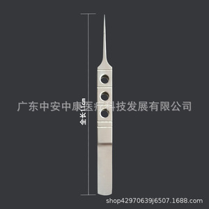 Pinzas de acero inoxidable para párpados dobles con dientes para herramientas de estética ocular - Product Image 5