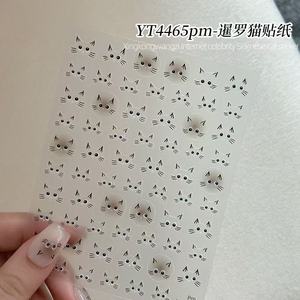 Pegatinas <span class=keywords><strong>de</strong></span> <span class=keywords><strong>Uñas</strong></span> con Diseño <span class=keywords><strong>de</strong></span> Gatito <span class=keywords><strong>de</strong></span> Ojos Grandes, Adhesivos Flexibles y Delgados para Manicura Kawaii - Product Image 5