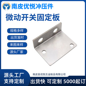 Support d'angle en acier inoxydable 304, plaque d'angle droit à 90 degrés, pièces estampées, quincaillerie pour meubles, tables et chaises - Product Image 4
