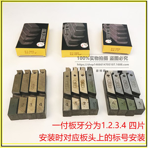 Juego de 16 Piezas de Matrices de Roscado Eléctricas Tiger King de 3 Pulgadas para Roscado de Tuberías de Agua (Mano Derecha) - Product Image 2