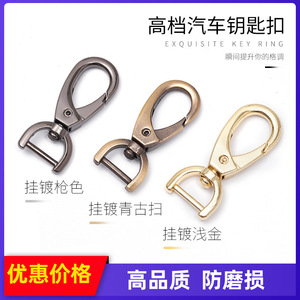 Porte-clés mousqueton en alliage de zinc plaqué or clair, forme ovale, résistant à l'usure, pour usage domestique - Product Image 5