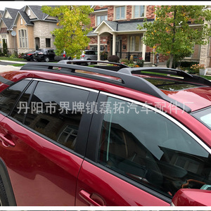 Toyota RAV4 Roof <b>Rack</b> Alloy Dedicated Vehicle 2019-2024 European And American Models Roof Mount - Product Image 5