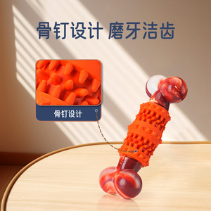 Jouet à mâcher dentaire pour animaux de compagnie, os simulé, grand format, en caoutchouc indestructible, couleurs mélangées orange, nylon, rouge, blanc - Product Image 2