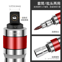 Jeu de tournevis à chocs Xi Meng, manche en acier au chrome-vanadium, 13 embouts Phillips/Torx, élimine les vis rouillées