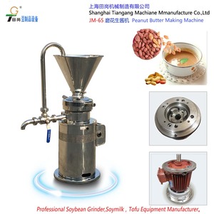 Macchina per la pasta di mandorle/macchine per la lavorazione delle mandorle-macchina per la frantumazione delle mandorle - Product Image 3