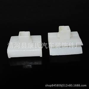 KS-1535 <b>Car</b> Interior <b>Clip</b> For JAC Light Truck Replacement Auto Fastener - Product Image 2