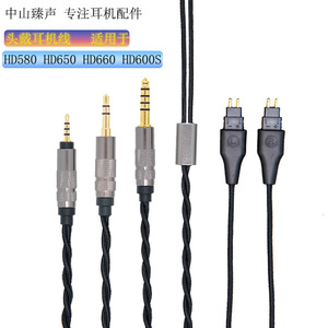 Câble pour casque d'écoute, 2.5mm, 4.4mm, équilibré pour HD580, HD600, HD650, HD660s, cordon Audio en Nylon, 120cm - Product Image 5